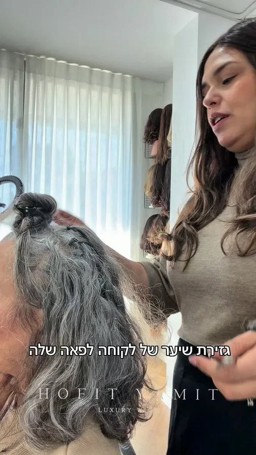 פוסט מהאינסטגרם של חופית, 22.9