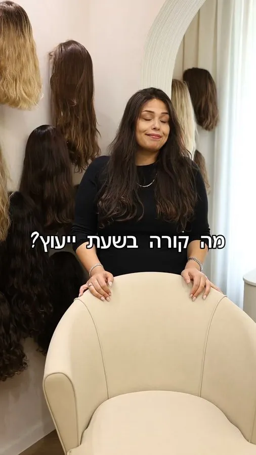 פוסט מהאינסטגרם של חופית, 23.9