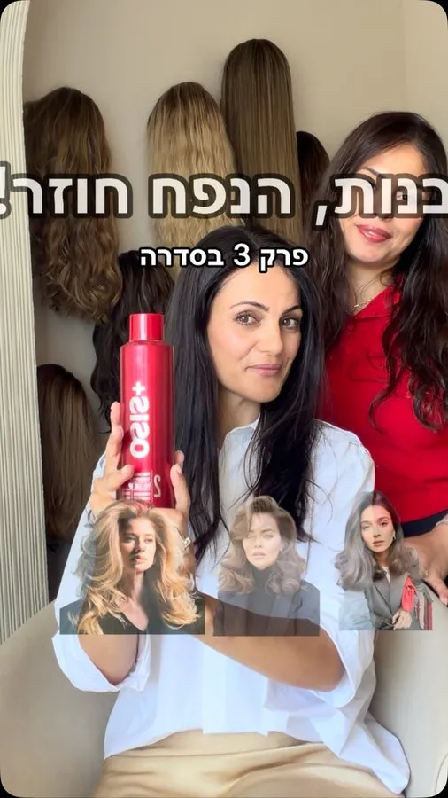 פוסט מהאינסטגרם של חופית, 17.9